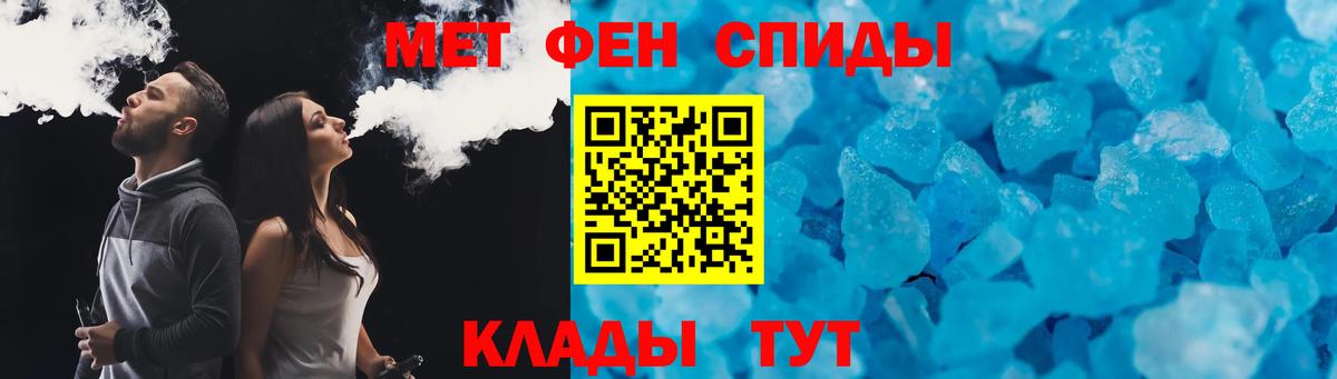 Amphetamine 98%  Вход с VPN  blacksprut   Муравленко  Amphetamine 