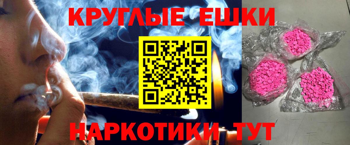 Ecstasy 99% Муравленко