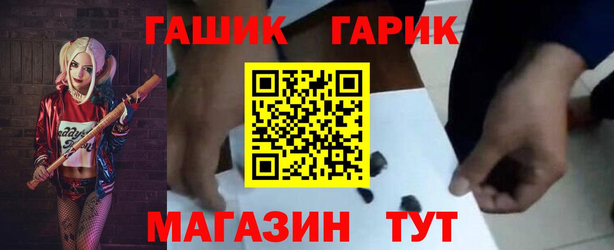 Гашиш ice o lator  Вход с VPN  Муравленко  ГАШИШ индика сатива 