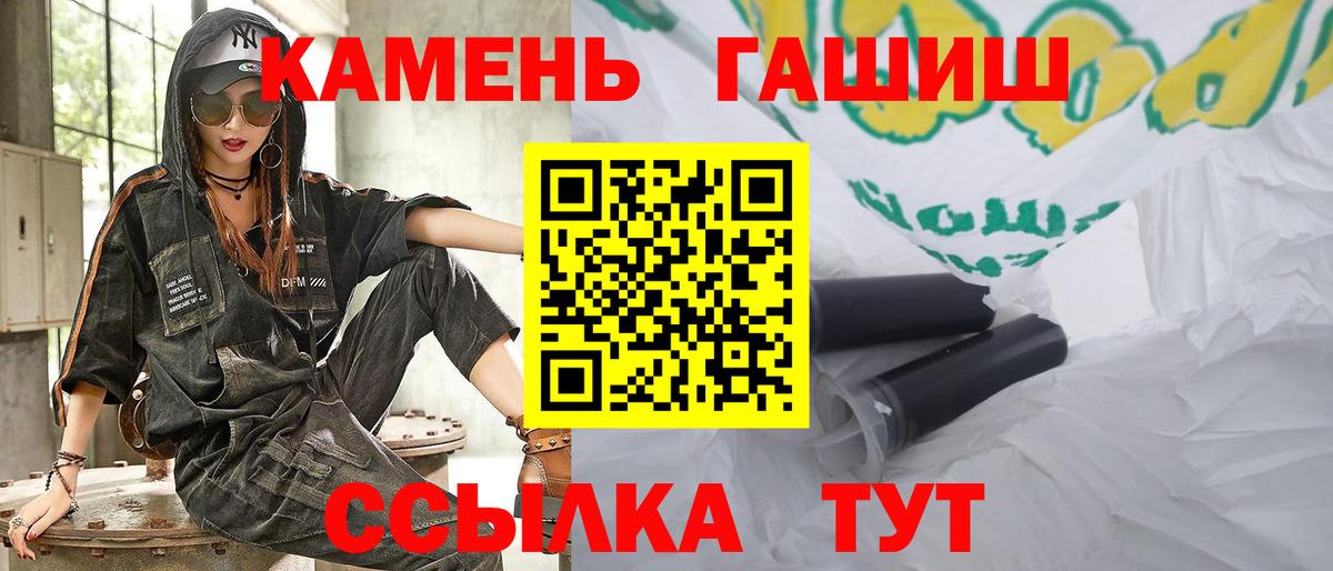 ГАШИШ VHQ Муравленко
