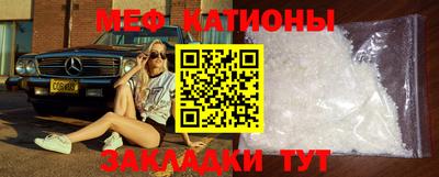 кристаллы Гусиноозёрск