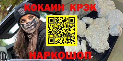 дживик Гусь-Хрустальный