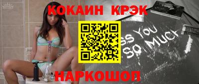 кристаллы Гусиноозёрск
