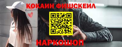 кристаллы Гусиноозёрск