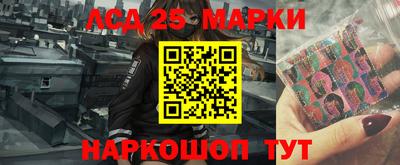 метамфетамин Гай