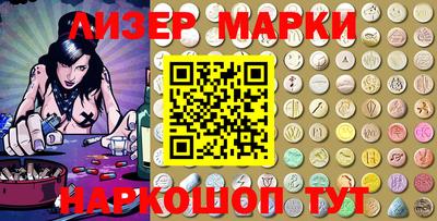 метамфетамин Гай