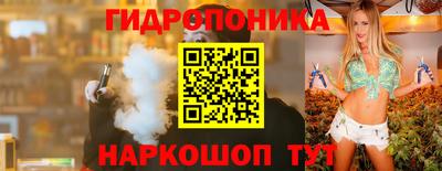 дживик Гусь-Хрустальный