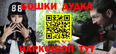 дживик Гусь-Хрустальный
