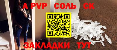 дживик Гусь-Хрустальный