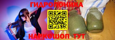 дживик Гусь-Хрустальный