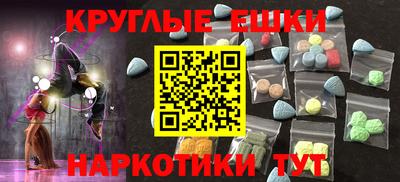кристаллы Гусиноозёрск