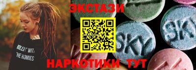 метамфетамин Гай