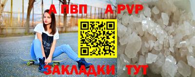дживик Гусь-Хрустальный