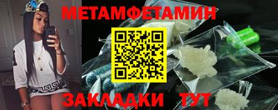 мет Гатчина