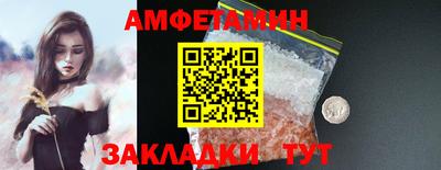 дживик Гусь-Хрустальный