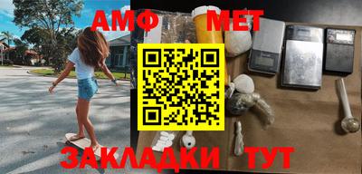 метамфетамин Гай