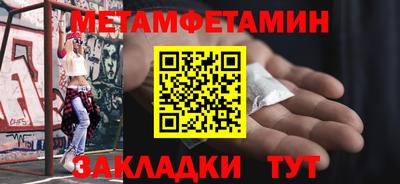 кристаллы Гусиноозёрск