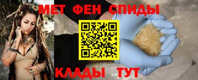 спиды Уссурийск
