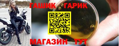 дживик Гусь-Хрустальный