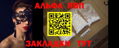 стаф Усть-Джегута