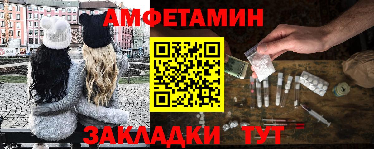 Муравленко  МЕТАМФЕТАМИН Methamphetamine  Метамфетамин  МЕТАМФЕТАМИН Methamphetamine  Вход с VPN 