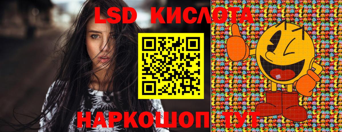 Наркотические марки 1500мкг Муравленко