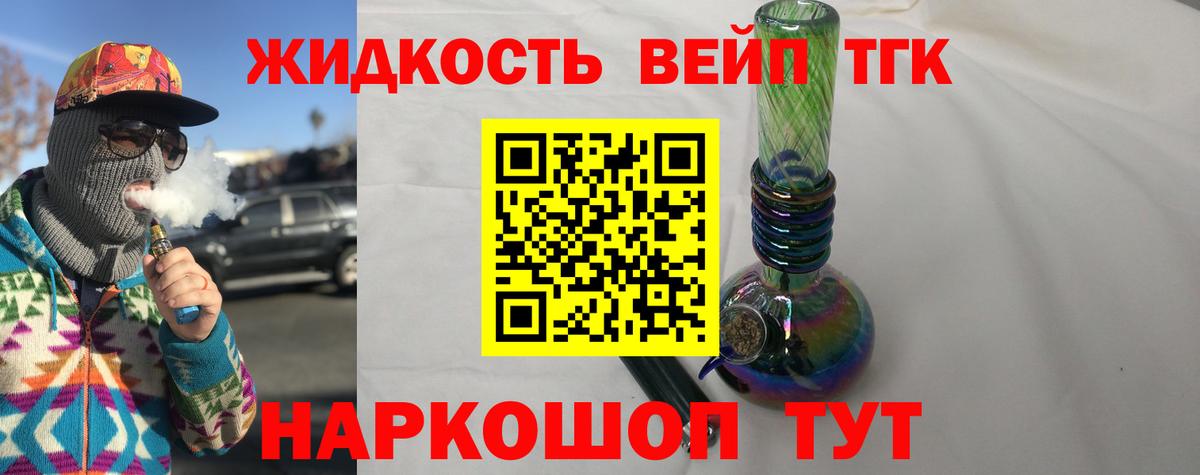 Дистиллят ТГК гашишное масло  ТГК THC oil  Муравленко  Вход с VPN 